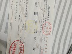 -上海永慈康复医院
