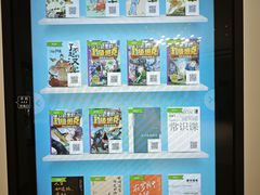 -厦门市少年儿童图书馆(中山公园馆)