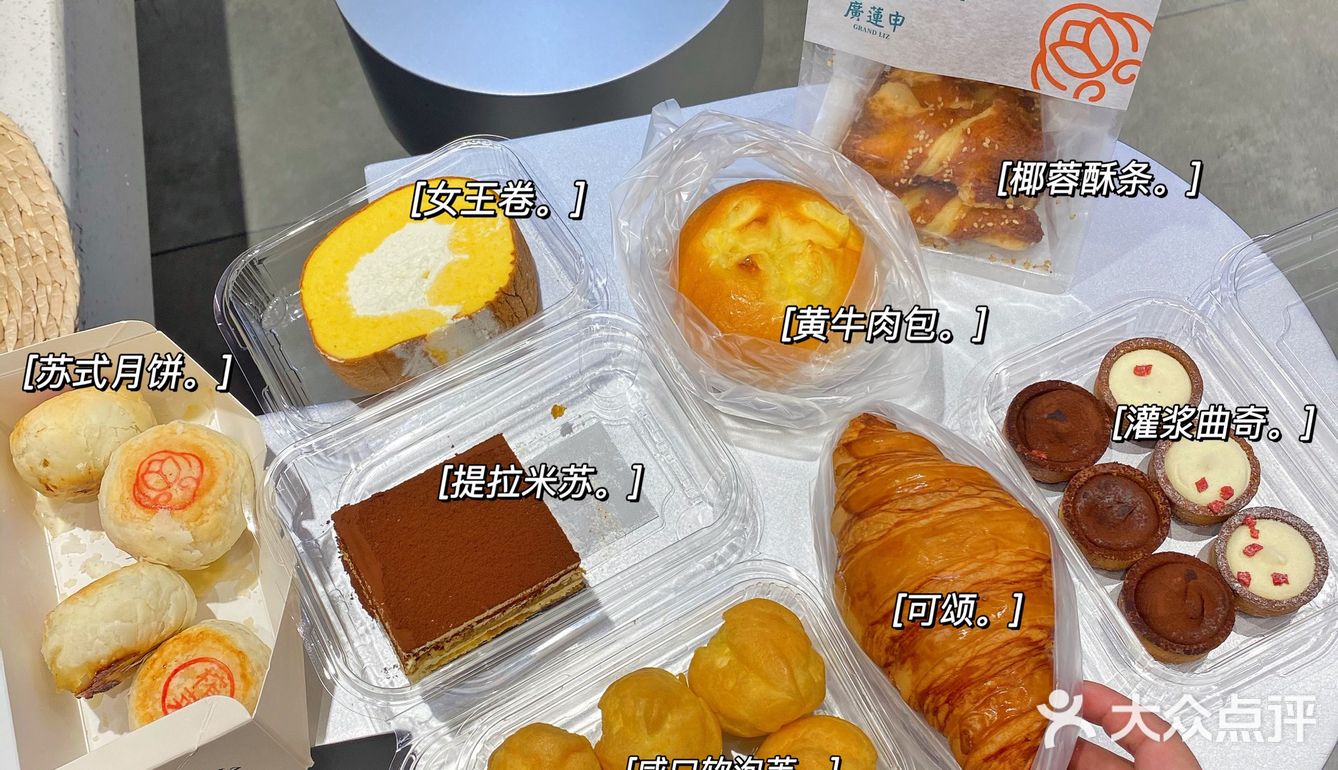 成都探店|🔥魔都排队王广莲申来成都啦