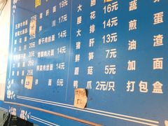 -小狗面馆(复兴店)