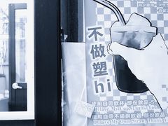 -无牌咖啡&酒馆