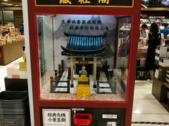 -诚品(信义店)