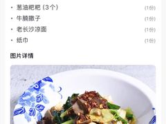 -火宫殿·小吃王国(坡子街店)