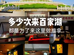 -经禅和·中医推拿(百家湖店)