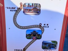 -大槐树寻根祭祖园