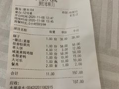 -农家大院