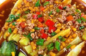 Egg Yolk Baked Eggplant