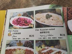 -Mevlana梅夫娜土耳其餐厅·清真