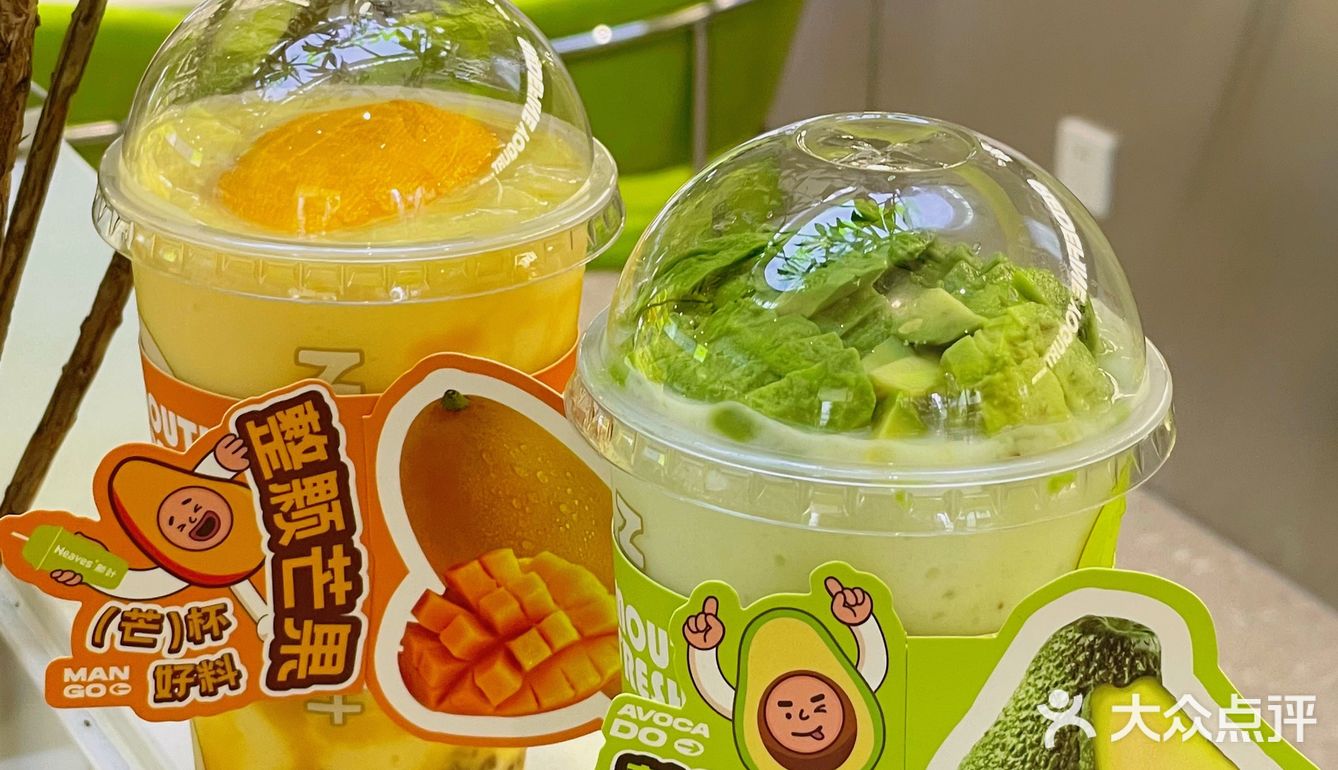 台山探店～新叶🍃又开新🆕店啦～