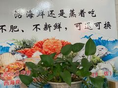 -九层海鲜塔(市南店)