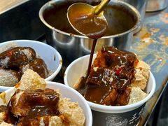 -三味臭豆腐(鲁迅故里店)