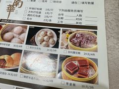 -新南华大酒店(广中店)