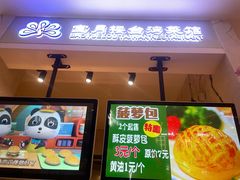 门面-宝月楼·台湾菜馆(天河城店)