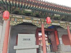 -阎锡山故居