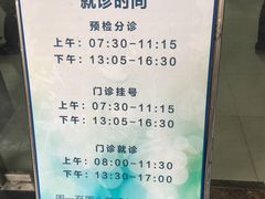 -同济大学附属口腔医院