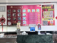 -老崔的面馆(玉函路店)