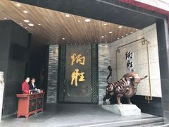 门面-炳胜品味(珠江新城店)