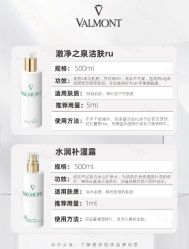 点击看大图 -半岛故事·法儿曼抗衰·indiba中心