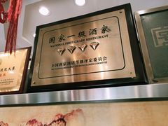-峨嵋酒家总店(车公庄店)