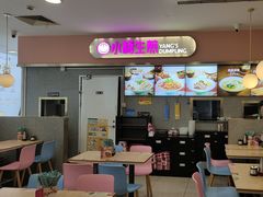 -小杨生煎(成山巴黎春天店)
