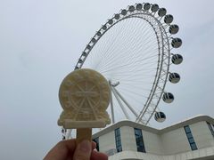 -南戴河国际娱乐中心