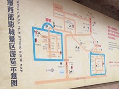 -镇北堡西部影城