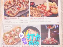 -必胜客(东营万达店)