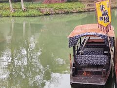 -西溪国家湿地公园