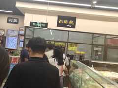 -奶酪魏(牛街总店)