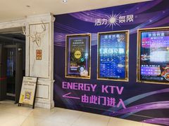 -活力无限KTV(天河新天地店)