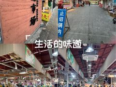 -浦商菜市场·锦德店