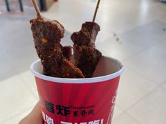 -首炸里脊肉(汉神购物广场店)