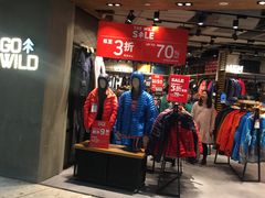 -东荟城名店仓
