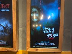 -伯爵·沉浸式超级密室·直营店