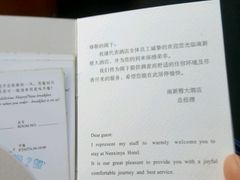 -上海南新雅大酒店