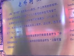 -老外街