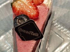 芝心莓语-BreadTalk面包新语·烘焙蛋糕(海珠丽影广场店)