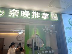 -红谷滩万达广场A3写字楼