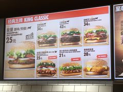 菜单-汉堡王(海昌海洋公园店)