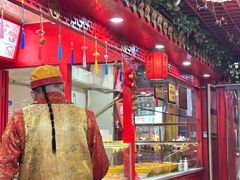 -宝正臻天津包子总店(金阳光居易店)