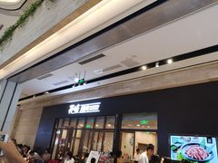 门面-花味·自助烤肉(雨花客厅店)