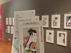-东京国立博物馆