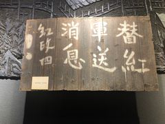 -遵义会议纪念馆