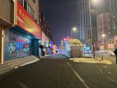 -北方暖暖温泉洗浴(沈阳北站店)