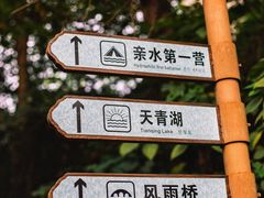 -紫云谷景区