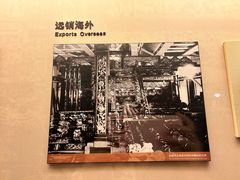 -土山湾博物馆