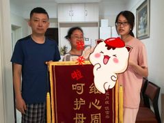 -成都阿姨到家月嫂育儿嫂(华西店)
