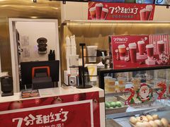 -7分甜(尹山湖歌林公园店)