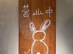-luutosa  cafe & tea 鹿兔山