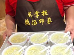 -吴掌柜·藕汤印象(南湖店)